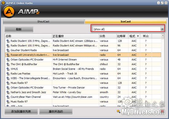 除了Foobar 你还可以选择“AIMP”