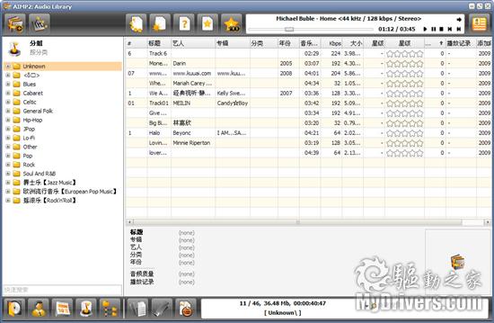 除了Foobar 你还可以选择“AIMP”