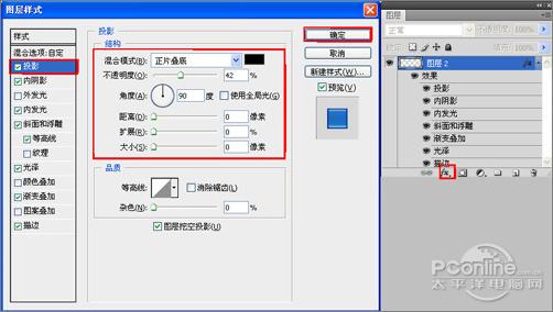 Photoshop教程：十步打造质感网站按钮