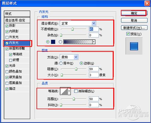 Photoshop教程：十步打造质感网站按钮