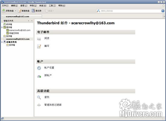 开源电邮客户端：Thunderbird发布3.0正式版