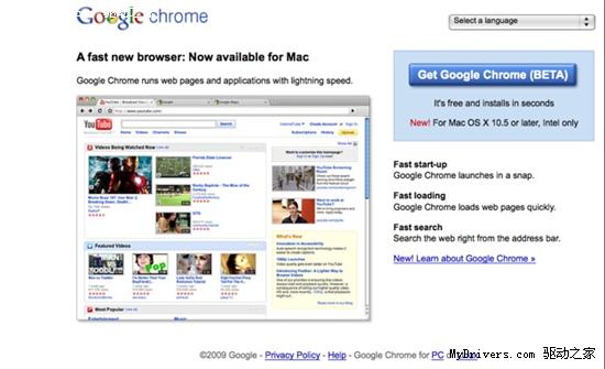 Linux、Mac版Chrome 4.0齐登场 