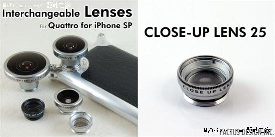 iPhone新型保护壳 支持5种镜头配件更换