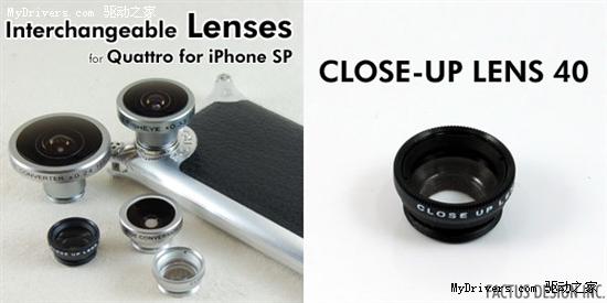 iPhone新型保护壳 支持5种镜头配件更换