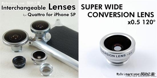 iPhone新型保护壳 支持5种镜头配件更换