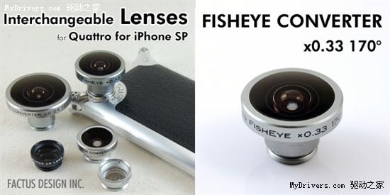 iPhone新型保护壳 支持5种镜头配件更换