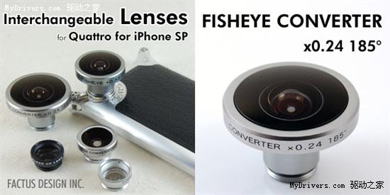 iPhone新型保护壳 支持5种镜头配件更换