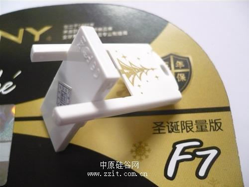 白色旋风 PNY圣诞限量版F7现惊艳抵郑