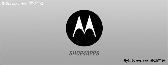 摩托罗拉Android手机应用商店Shop4apps曝光