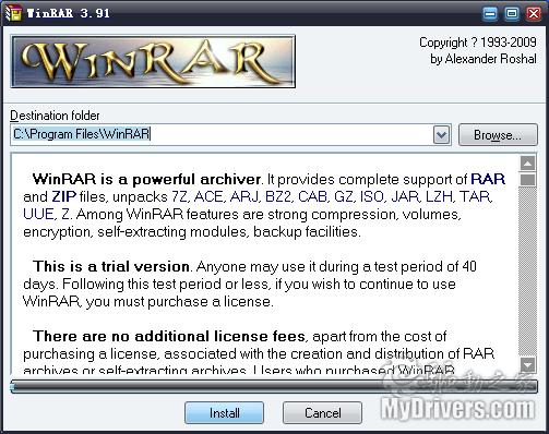 WinRAR 3.91正式版发布