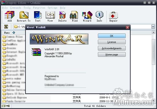 WinRAR 3.91正式版发布