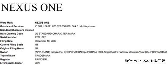 Google注册Nexus One商标 引侵权争议