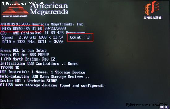 X3 425轻松破四核！AM3性价比王开核简测！