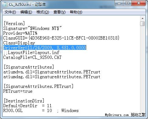 AMD催化剂驱动9.12泄露