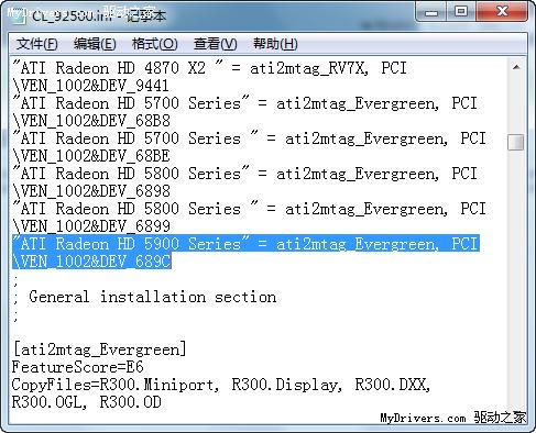 AMD催化剂驱动9.12泄露