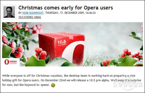 Opera圣诞礼物：全球最快JS引擎Carakan