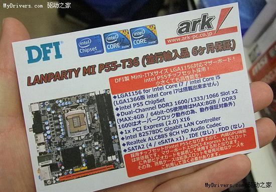 全球唯一 杰微Mini-ITX 785G迷你主板终于上市