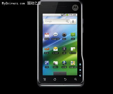 移动联通电信定制三款MOTO智系列Android手机