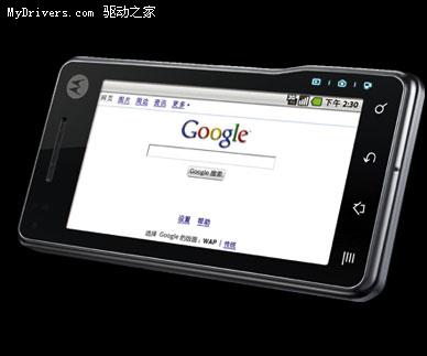 移动联通电信定制三款MOTO智系列Android手机