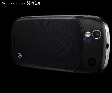 移动联通电信定制三款MOTO智系列Android手机