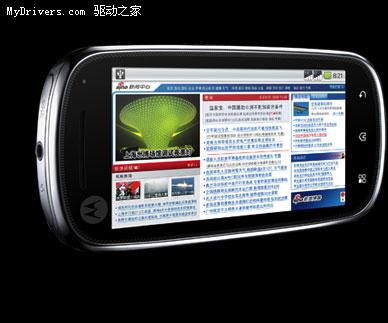 移动联通电信定制三款MOTO智系列Android手机