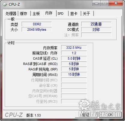 汉字最美 CPU-Z首次推出中文版本