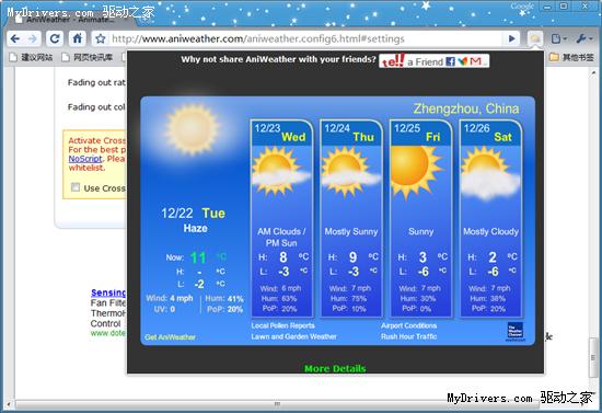 下载：用于Chrome的实时天气插件AniWeather