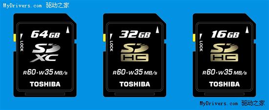 东芝首批64GB SDXC存储卡样品出货