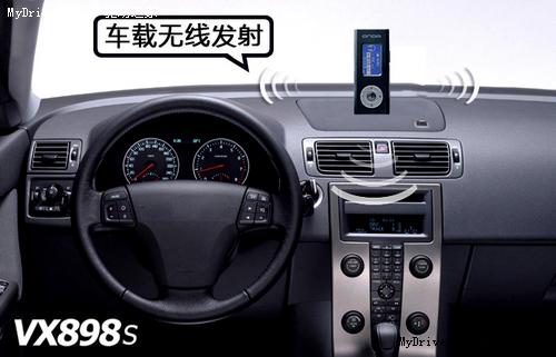 最强199元纯音质MP3 昂达新品VX898S发布