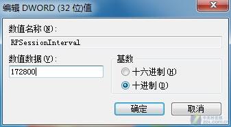 Windows 7智能创建还原点 节约硬盘空间