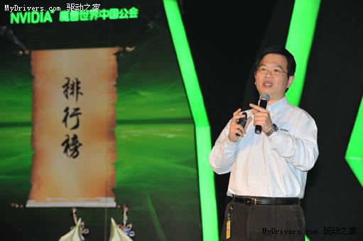 炫酷装备 谁与争锋 NVIDIA®（英伟达™）魔兽世界中国公会排行榜今日启动