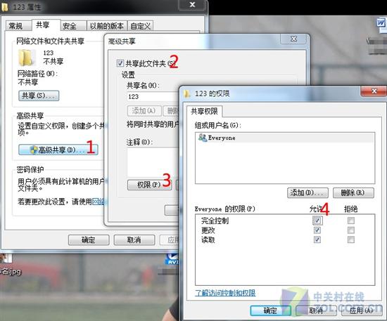 解决XP/Windows 7文件不能互访共享问题