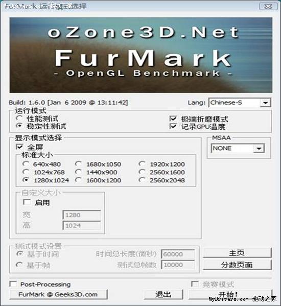 DX11普及先锋 华硕HD5750显卡评测