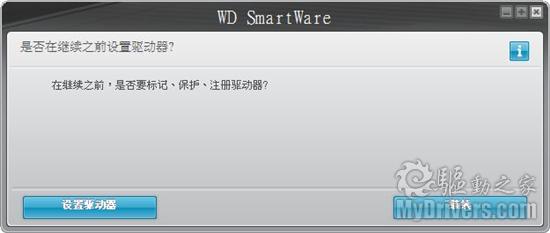 单盘2TB 西数外置硬盘MyBook Elite试用