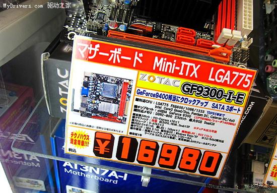 LGA775平台最强迷你主板：索泰高频GF9300上市