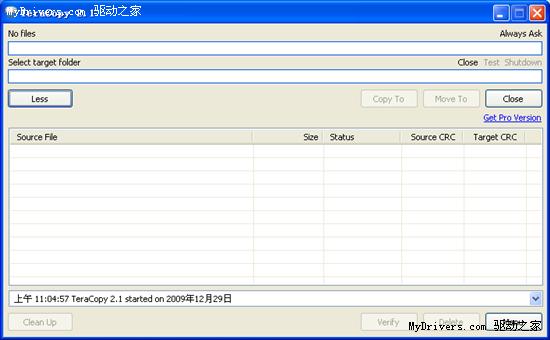 系统复制/移动的替代者TeraCopy 2.1发布