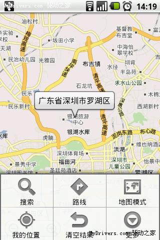 Android不是传说 国产山寨机即将上市