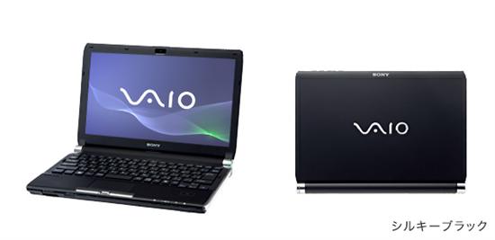 索尼VAIO T归来 变身17小时续航CULV轻薄本