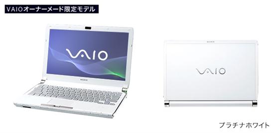 索尼VAIO T归来 变身17小时续航CULV轻薄本