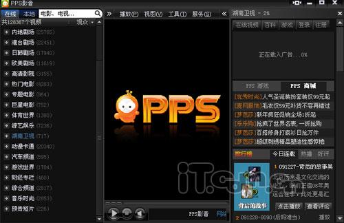 网络电视大比拼：“央视CBOX”对决“PPS/PPlive”