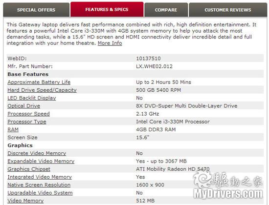 DX11 5470显卡：三款Core i3笔记本曝光