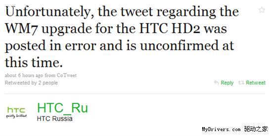 HTC：HD2不一定能升级至Windows Mobile 7