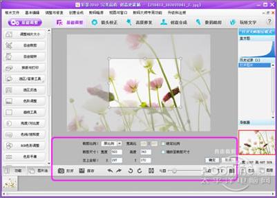 图像处理软件彩影2010新功能抢鲜体验