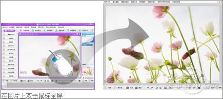 图像处理软件彩影2010新功能抢鲜体验