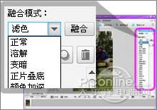 图像处理软件彩影2010新功能抢鲜体验