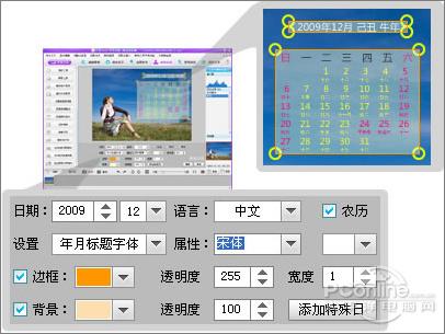 图像处理软件彩影2010新功能抢鲜体验