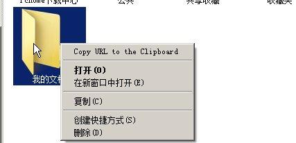 SkyDrive常驻本地 微软网盘便捷应用