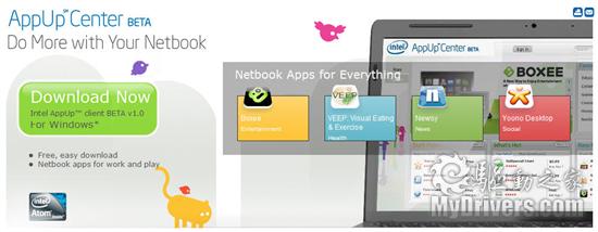 Intel Atom应用程序商店AppUp Center正式开张