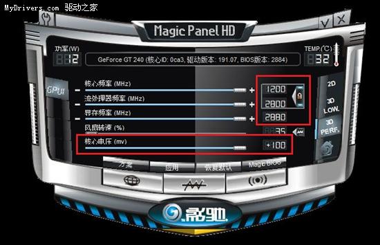 魔盘HD升级：加入电压调整和功耗显示