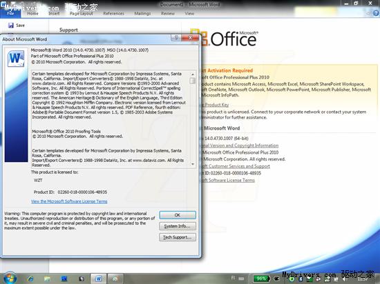 Office 2010首个RTM分支Build 4730泄露 